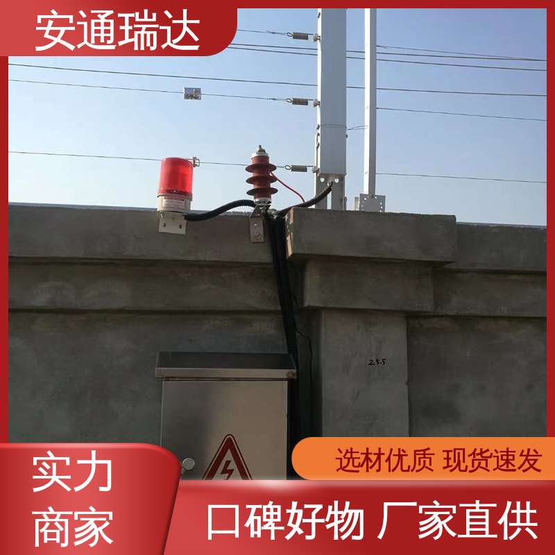 全套配件 化工园区围墙 质量有保证 单脉冲电子围栏主机 安通瑞达生产