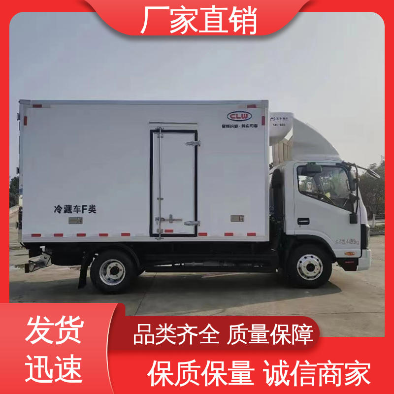 水果保鲜车 药品冷藏车 大量现车即买即提 江淮骏玲V5