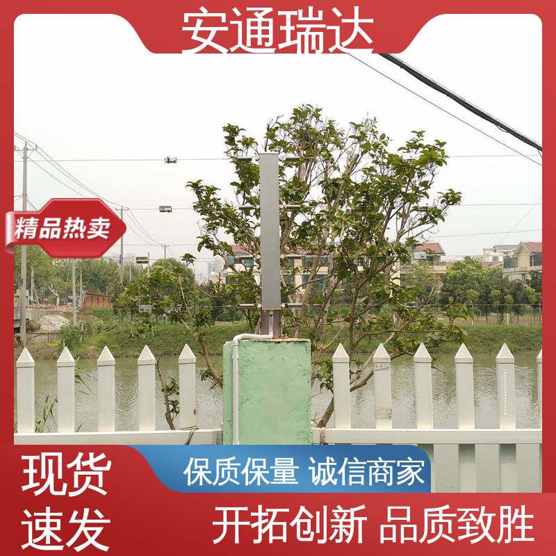 油站燃气站用 24小时服务 网络双防区控制杆 现货充足 正品安通瑞达