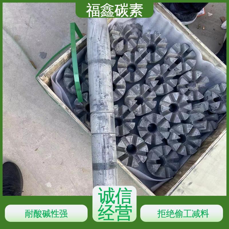 福鑫碳素 石墨棒转子 耐腐蚀 耐酸碱 应用范围广