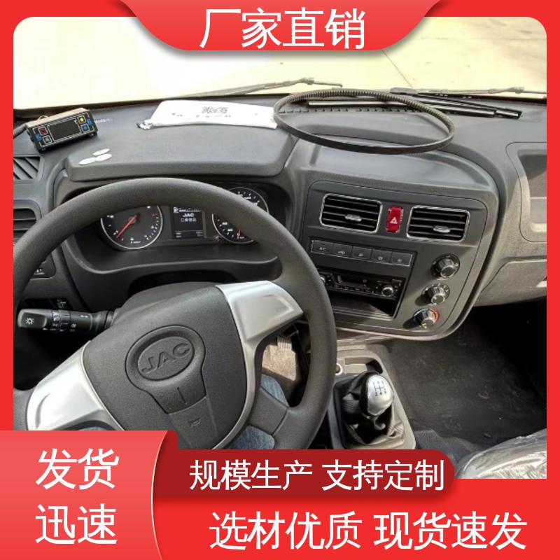 冷藏车 经久耐用保温效果好 蔬菜水果肉类运输车 江淮帅铃S7