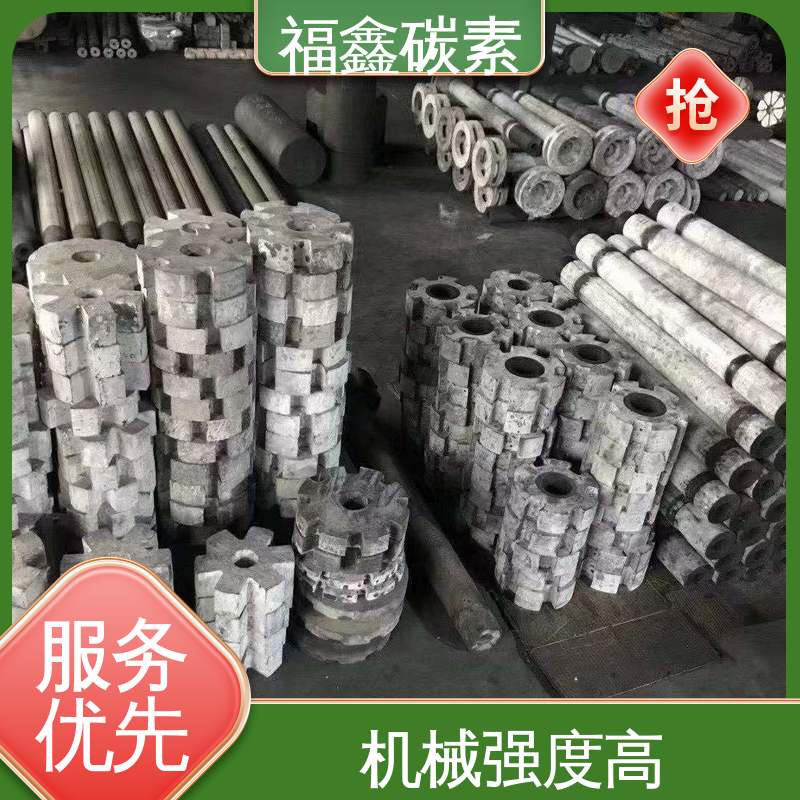福鑫碳素 耐磨石墨转子 稳定性强 严格按照标准生产
