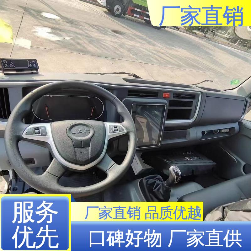 经久耐用保温效果好 冷藏车 城市冷链运输车 江淮骏玲V5