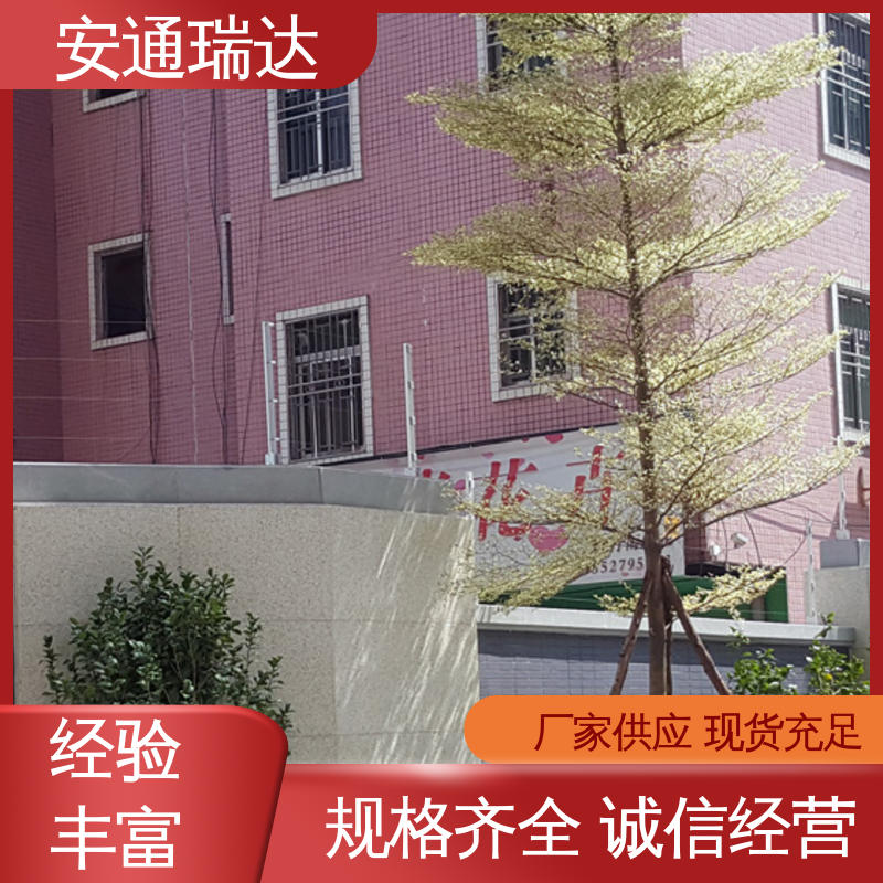化工园区围墙 工厂货源 24小时服务 智能张力控制主机 正品安通瑞达