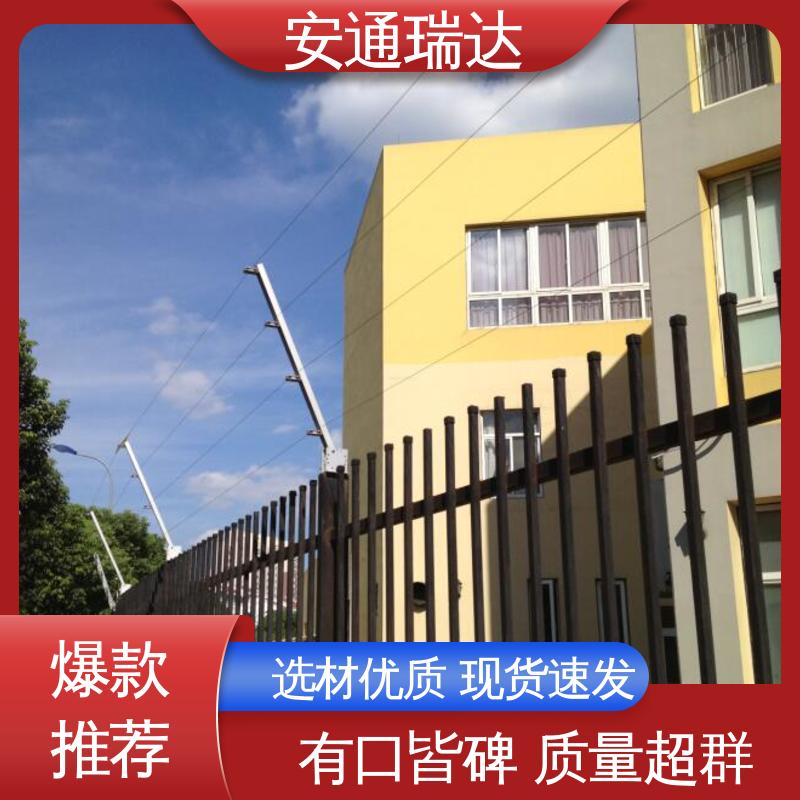 安通瑞达生产 四线张力围栏控制杆 全套配件 小区别墅围墙 终生享质保
