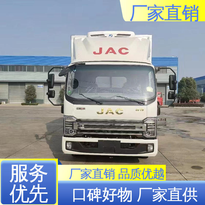 大量现车即买即提 城市冷链运输车 新能源冷藏车 江淮威铃