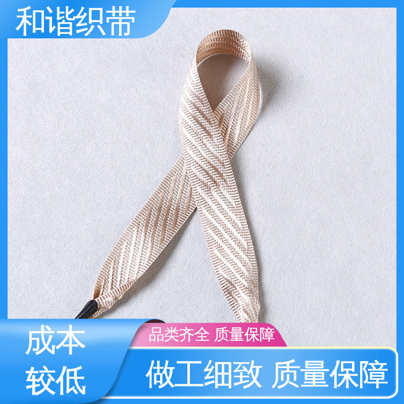 和谐织带 彩色涤纶 仿尼龙带 线条流畅 坚固实用 规模生产 使用广泛