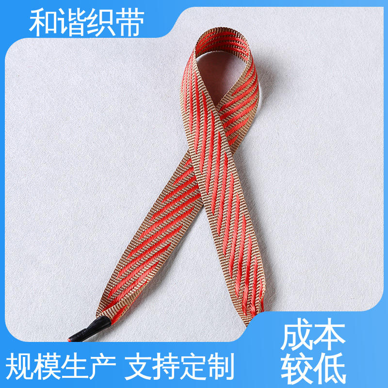 和谐织带 茶叶盒带 优雅精美 韧性十足 品类齐全 质量优良