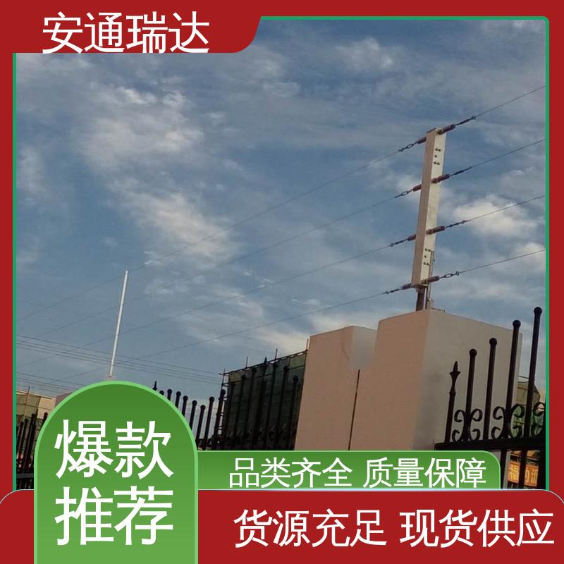 正品安通瑞达 幼园学校防护 六线张力围栏控制杆 厂家直发 质量有保证