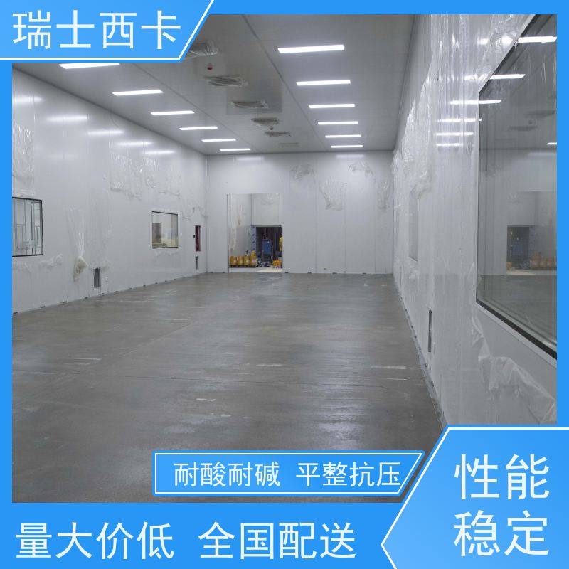 瑞士西卡 无溶剂环氧树脂 高耐磨抗腐蚀 使用安全 性价比高