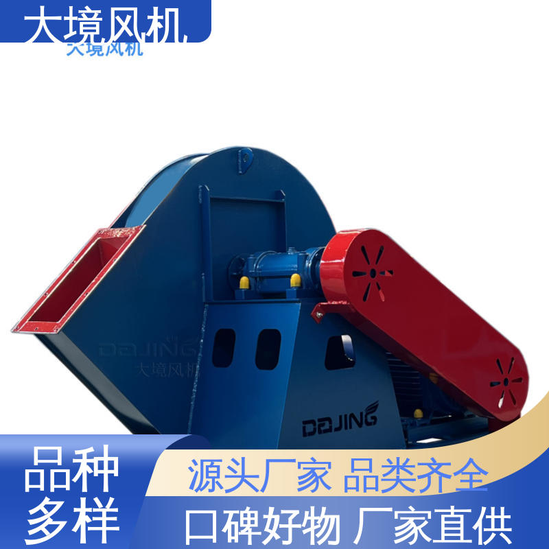 品类多 质量有保 排烟除尘环保 粮油加工风机 大境