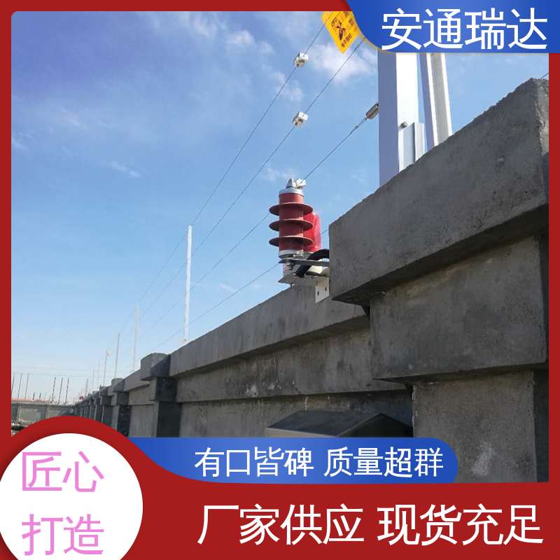 正品安通瑞达 网络双防区控制杆 质量有保证 极速售后 油站燃气站用