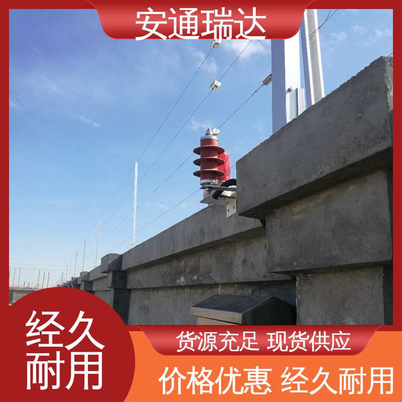 安通瑞达生产 厂家直发 网络张力式电子围栏 油站燃气站用 24小时服务