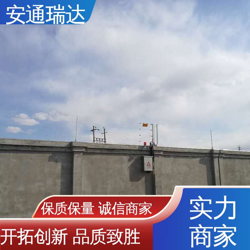 安通瑞达生产 脉冲电子围栏过线杆 水利电站管理 无忧享质保 现货充足