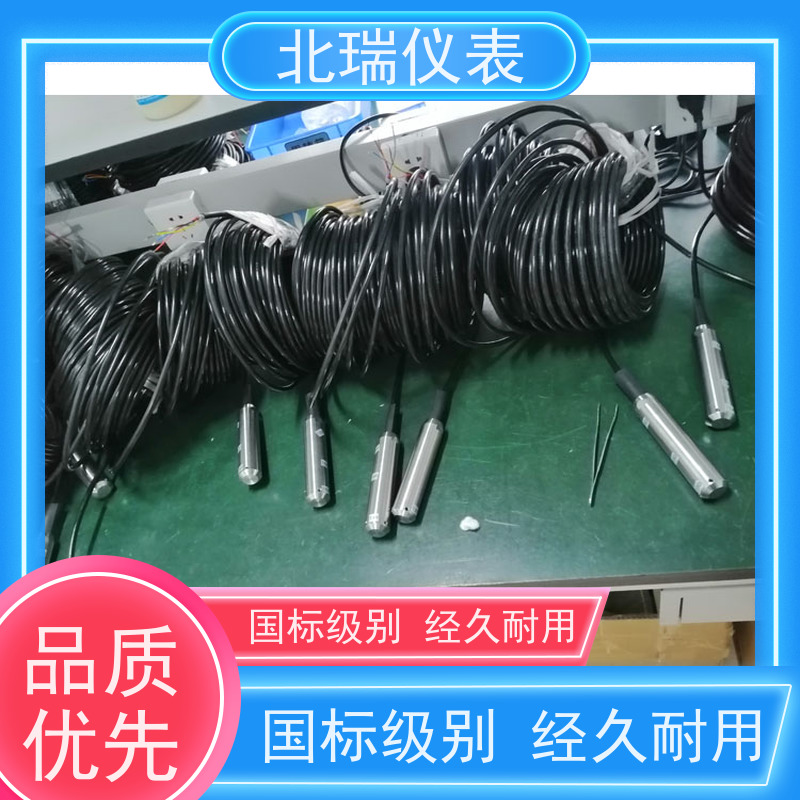 北瑞仪表 水位计 准确度高 牢固耐用 物流配送 发货快