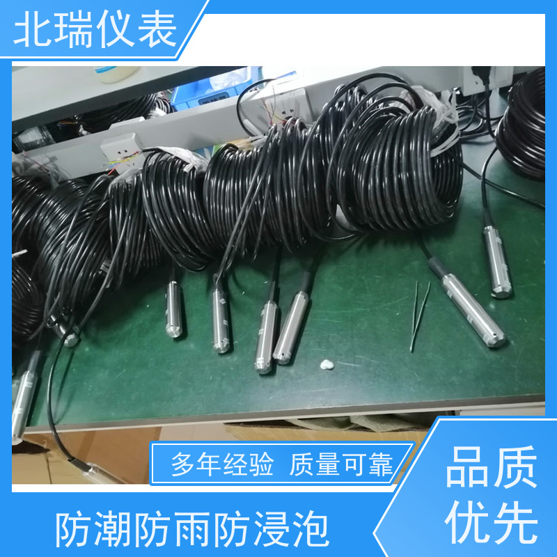 北瑞仪表 液位计 测量标准 体积小 高灵敏度高精度 使用安全 性价比高