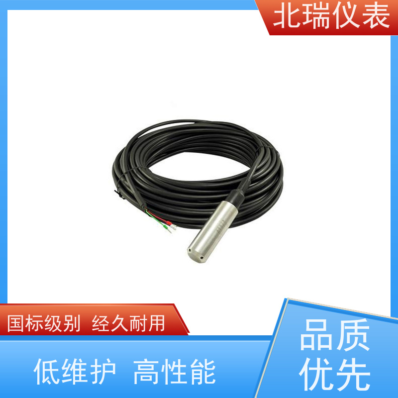 北瑞仪表 压阻式渗压计 体积小重量轻 安装维护方便 使用安全 性价比高