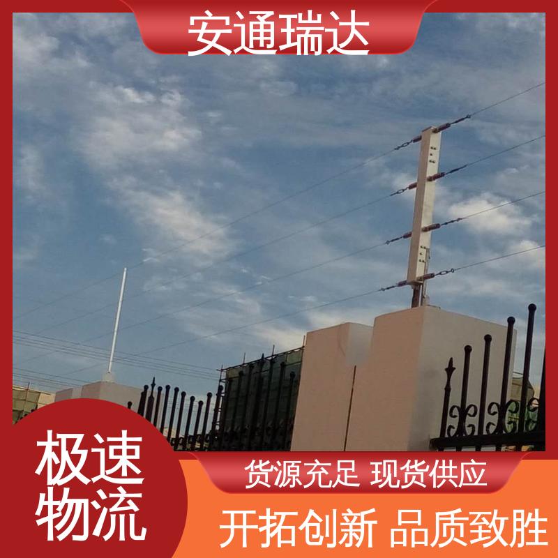 脉冲电子围栏过线杆 水利电站管理 24小时服务 现货充足 安通瑞达生产