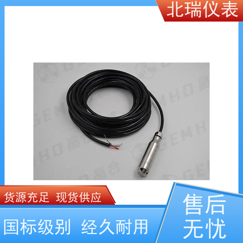 北瑞仪表 模拟量渗压计 多领域可用 精度高 使用安全 性价比高