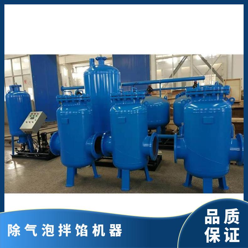微气泡除污装置 全自动螺旋除渣阀 励进 LJX-200 碳钢、不锈钢 是
