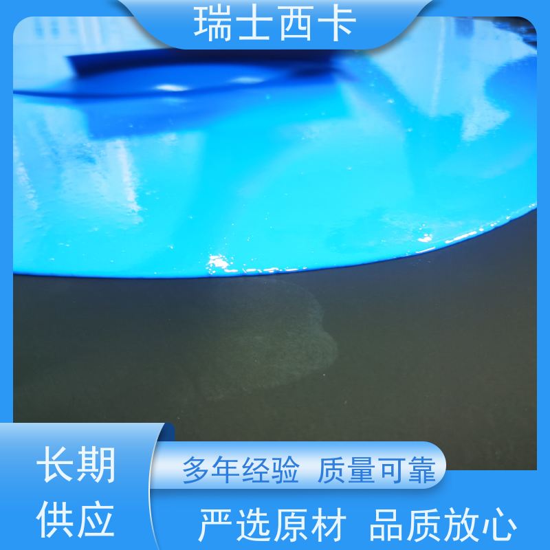瑞士西卡 防静电 防水透气耐腐蚀 严选原材 品质放心