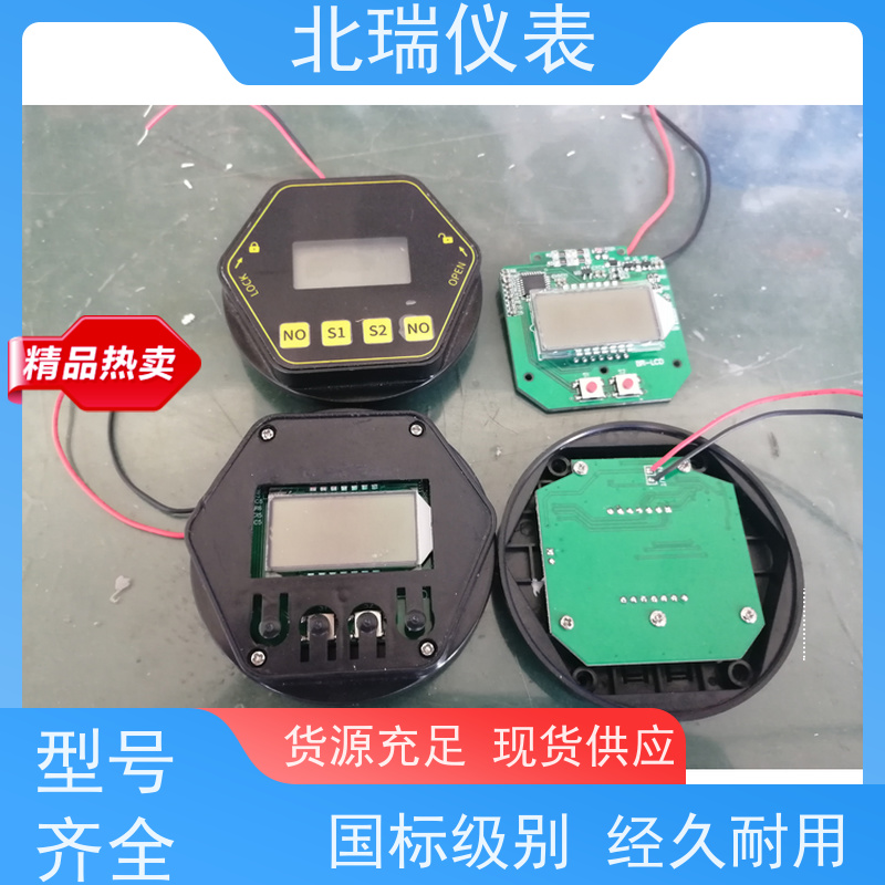 北瑞仪表 显示直观清晰 按键操作 物流配送 发货快