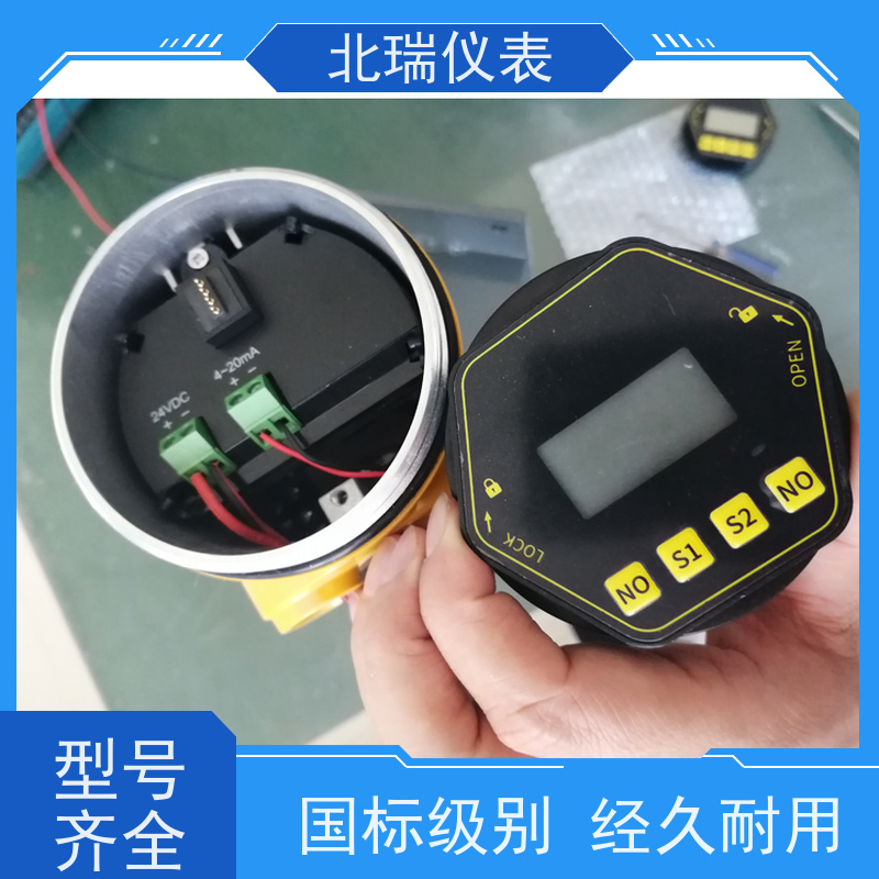 北瑞仪表 4-20MA罐旁显示仪 多规格可选 库存充足