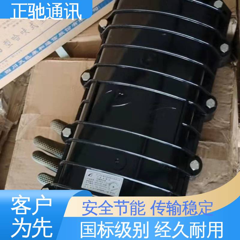 正驰通讯 24芯接头盒 用于大量电线的互连 强度高 严选原材 品质放心