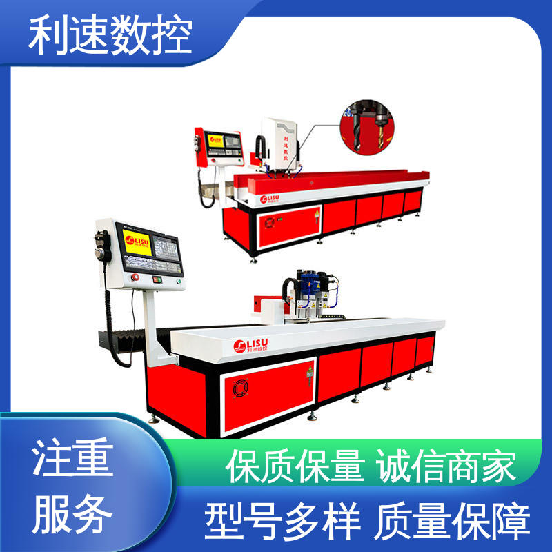 高效节能工作效率高 质量保障 钻孔攻牙一体机 源头厂家 利速数控