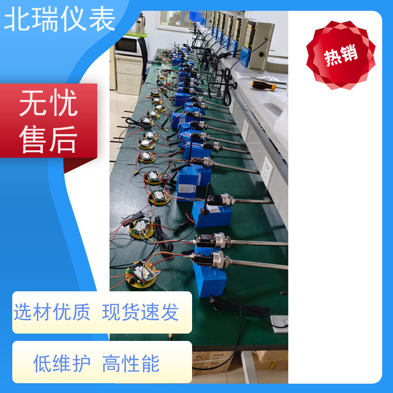 北瑞仪表 耐温耐压耐腐蚀 多规格可选 库存充足