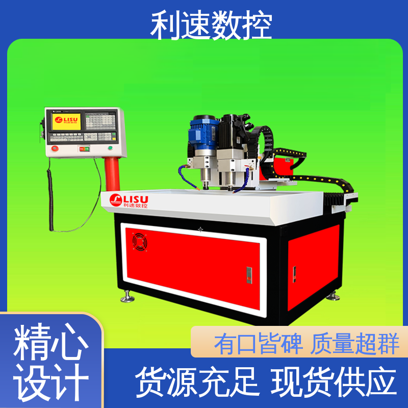 利速数控科技机械 钻铣床 操作简单 拥有监测反馈保护功能 厂家直供