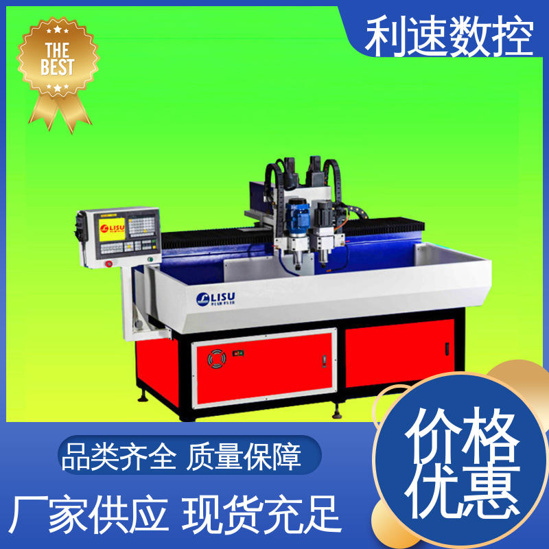 利速数控科技机械 使用寿命长 源头厂家 采用进口伺服电机 钻铣攻牙机