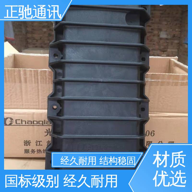 正驰通讯 地埋接头盒 立式铝合金接续盒 物流配送 发货快