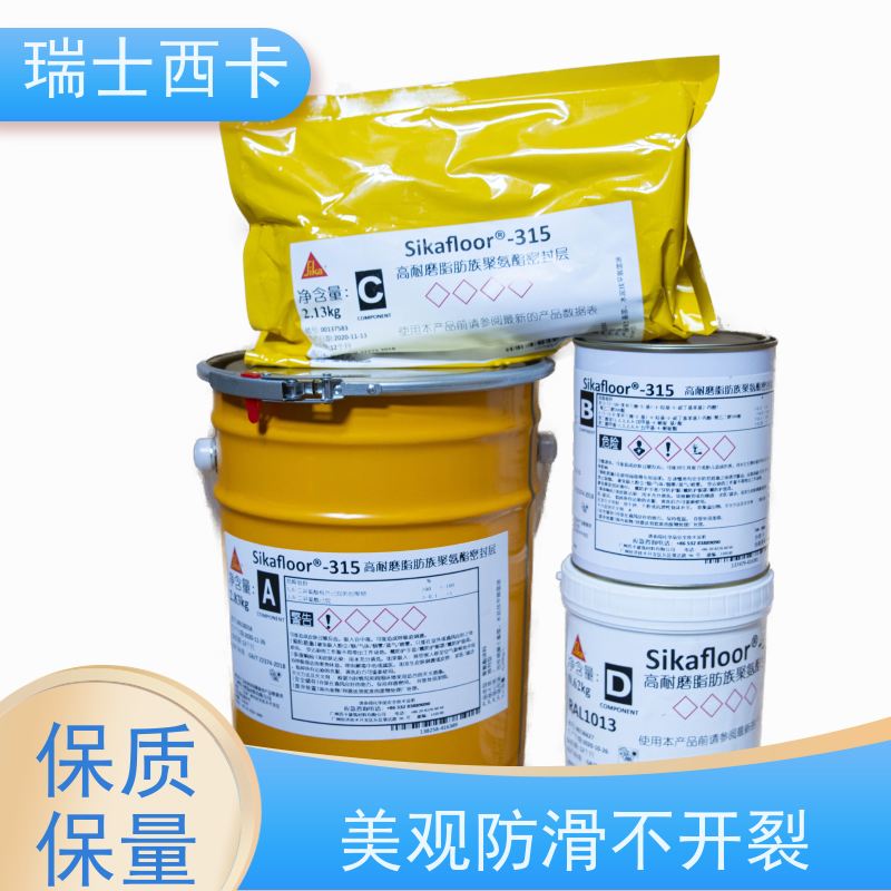 瑞士西卡 增强级 高流动 高刚性 多规格可选 库存充足