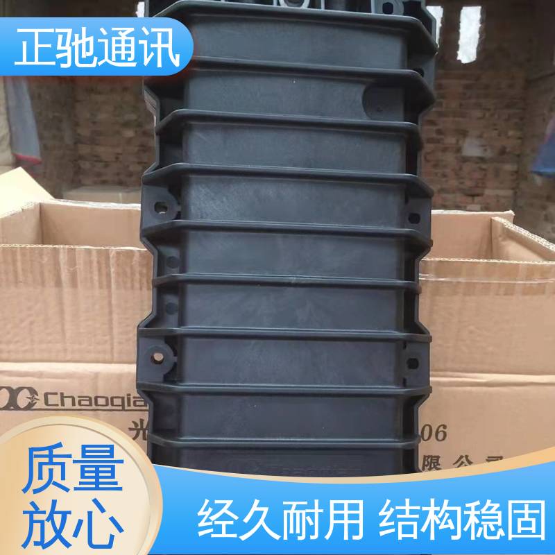 正驰通讯 24芯接头盒 立式铝合金接续盒 严选原材 品质放心