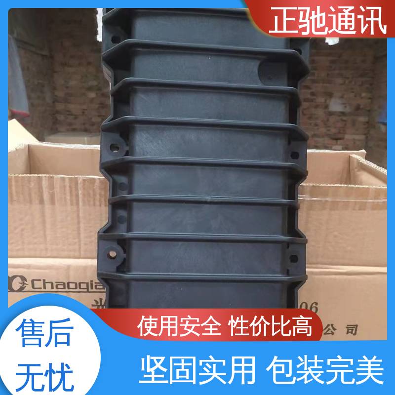 正驰通讯 地埋接头盒 耐化学药品性好 用于建筑工地 严选原材 品质放心