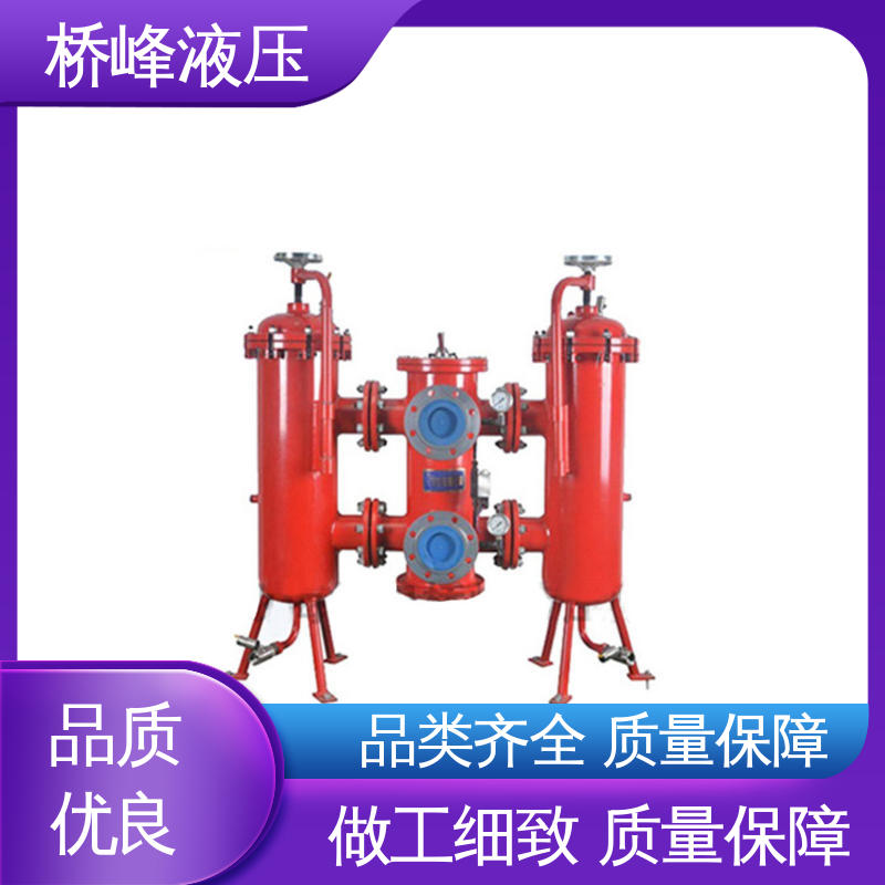 桥峰液压 双筒回油过滤器设备 回复迅速 品质优良