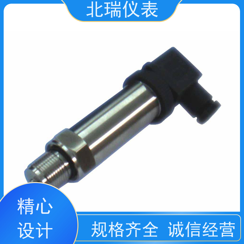 北瑞仪表 农村饮水压力计 高精度带数显小巧型 物流配送 发货快