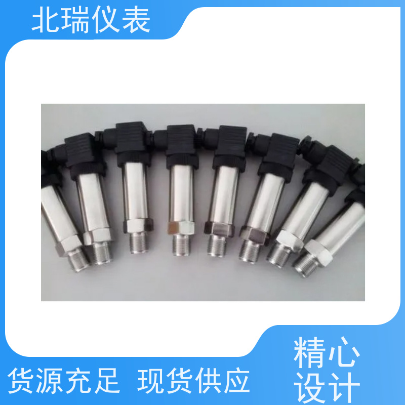 北瑞仪表 高精度带数显小巧型 物流配送 发货快