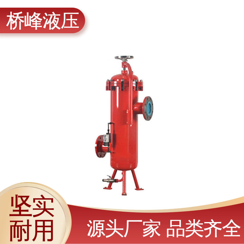 桥峰 安装便捷 发货迅速 品质优良 回油过滤器设备