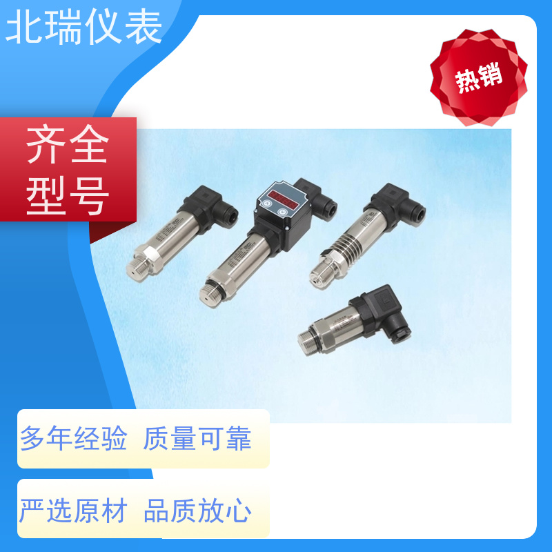 北瑞仪表 高精度带数显小巧型 多规格可选 库存充足