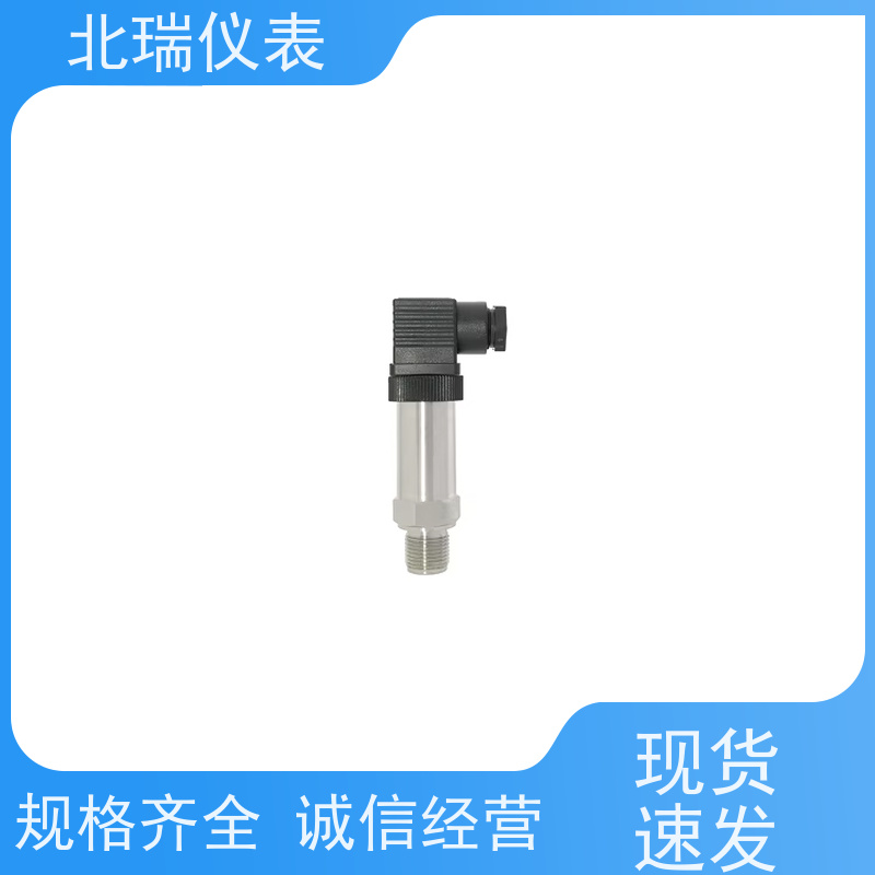 北瑞仪表 数码管显示压力变送器 厂家供应 售后无忧