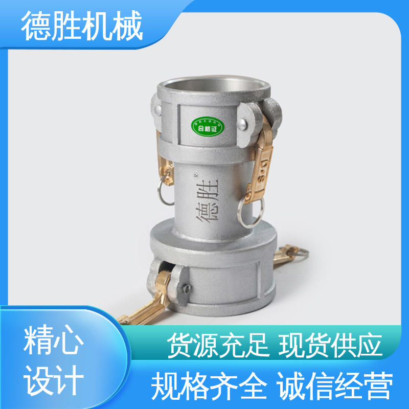 德胜石油机械 快速接头 环卫车 卸油装置 注重服务 库存充足