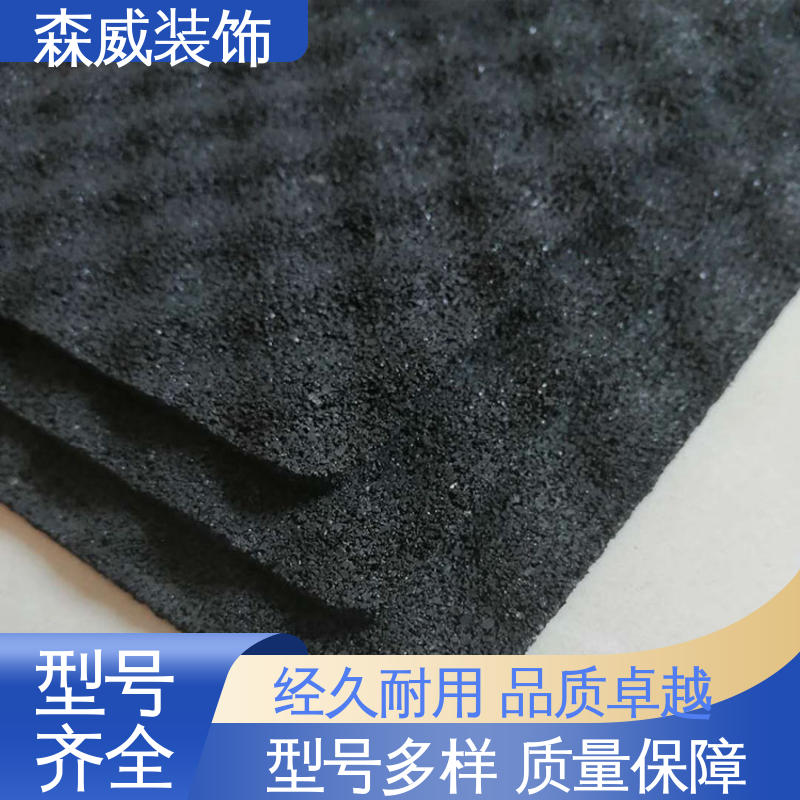符合图纸使用要求 单面凹发泡橡胶减震垫板 波浪形 无毒无味 森威装饰