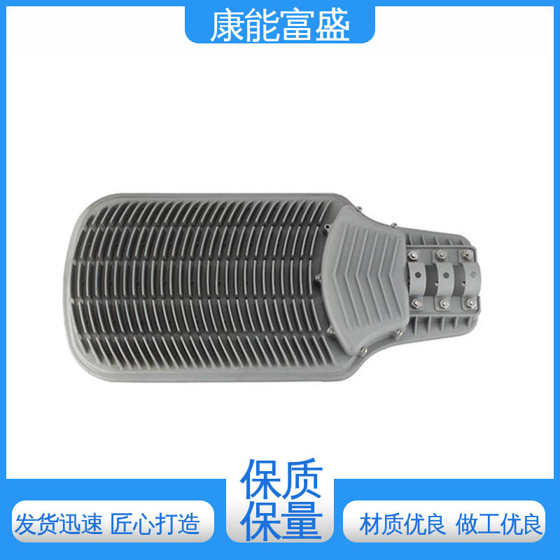 康能富盛 厂家生产 铝合金压铸 工业车间铀矿灯 来图打样