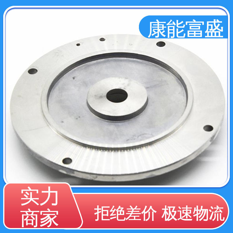 康能富盛 多年行业制作经验 工程品质 机械臂配件 铝压铸
