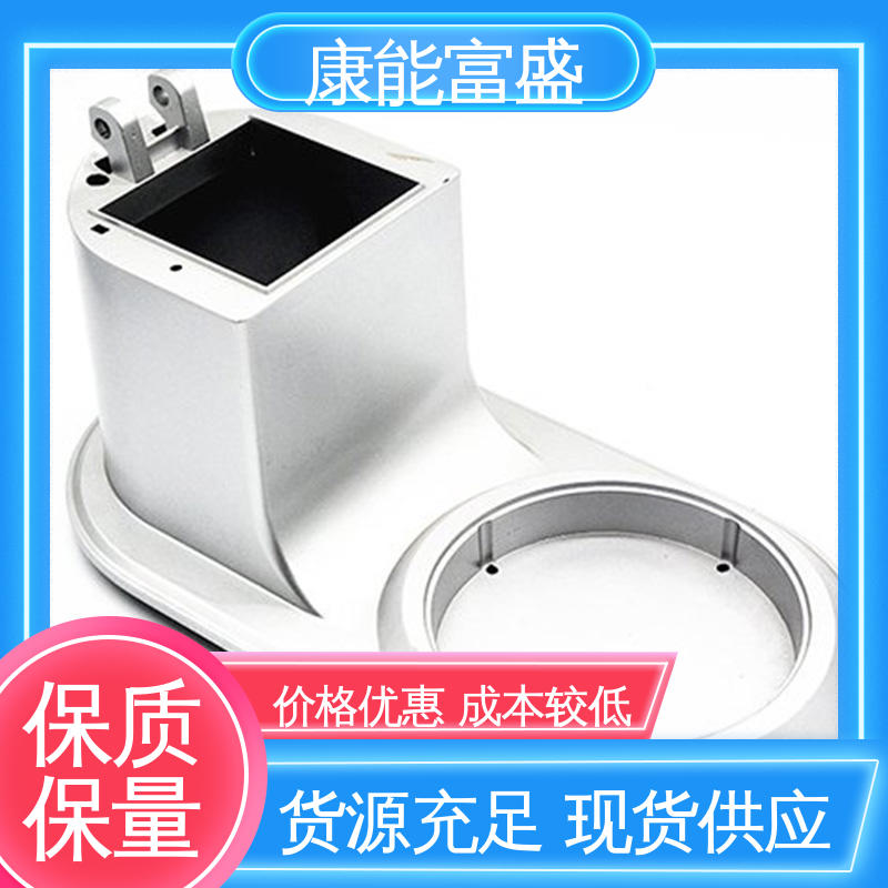 可批发定制 车载摄像头 多年行业制作经验 铝合金压铸 康能富盛