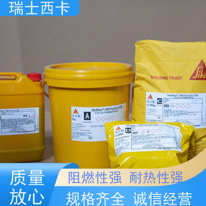 瑞士西卡 食品工业地坪 提高回弹强度 不改变外观 使用安全 性价比高