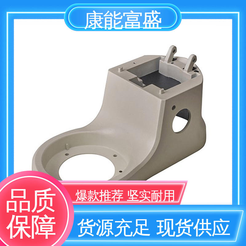 多年行业制作经验 机械臂配件 模具压铸 定制开发 康能富盛