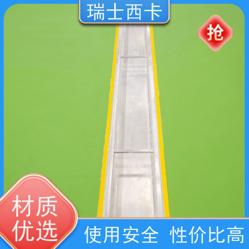 瑞士西卡 自流平 抗老化性能好 使用安全 性价比高